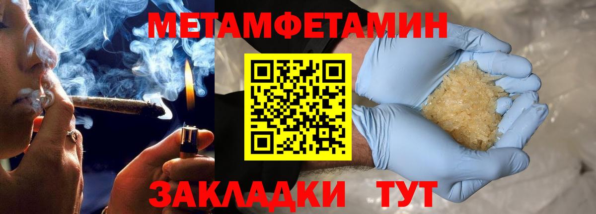 площадка телеграм  Вход с VPN  Лесозаводск  АМФ 98% 