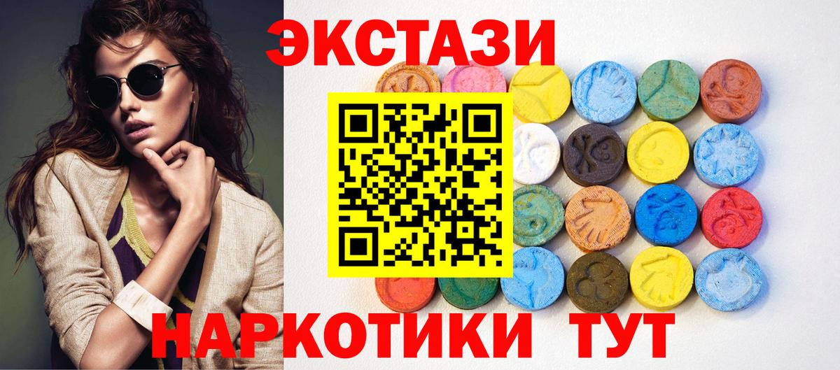 Ecstasy Punisher  Ecstasy  Лесозаводск  закладки  Экстази 280мг  Вход с VPN 