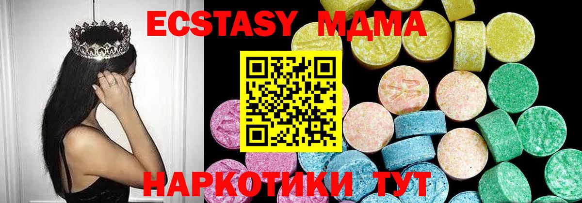 ГАШИШ Лесозаводск