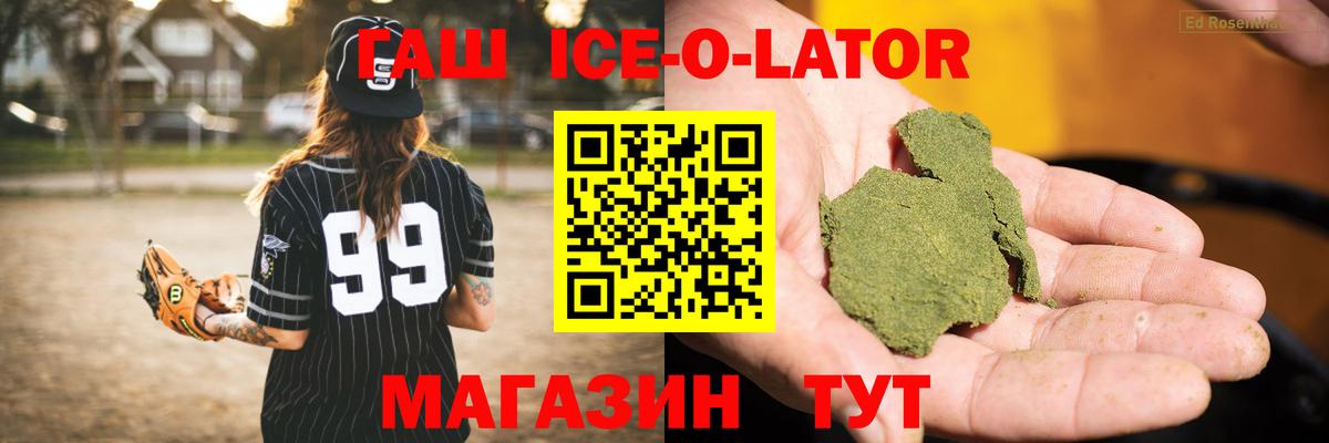 ГАШ гарик Лесозаводск