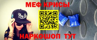 прущие крисы Гусев