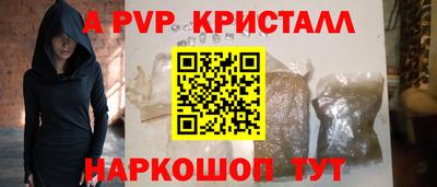 кристаллы Гусь-Хрустальный