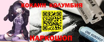 кристаллы Гусь-Хрустальный