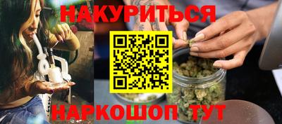 прущие крисы Гусев