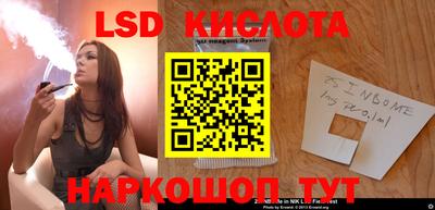 ГАЛЛЮЦИНОГЕННЫЕ ГРИБЫ Гусиноозёрск