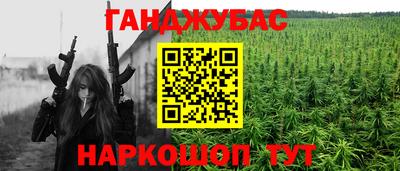 ГАЛЛЮЦИНОГЕННЫЕ ГРИБЫ Гусиноозёрск