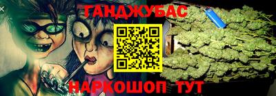 ГАЛЛЮЦИНОГЕННЫЕ ГРИБЫ Гусиноозёрск