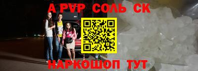 прущие крисы Гусев