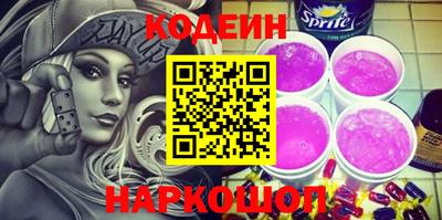 ГАЛЛЮЦИНОГЕННЫЕ ГРИБЫ Гусиноозёрск