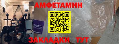 ECSTASY Чапаевск