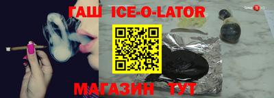ГАЛЛЮЦИНОГЕННЫЕ ГРИБЫ Гусиноозёрск