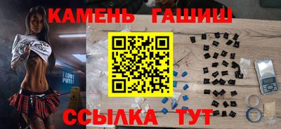 кристаллы Гусь-Хрустальный