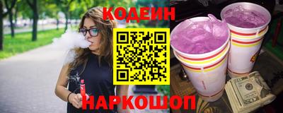 ГАЛЛЮЦИНОГЕННЫЕ ГРИБЫ Гусиноозёрск