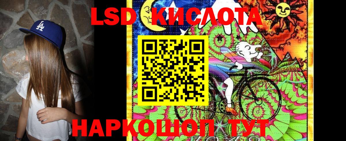Лесозаводск  Марки N-bome 1500мкг  Вход с VPN  Наркотические марки  Марки N-bome 1500мкг 