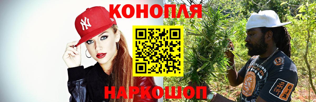МАРИХУАНА план  Бошки марихуана White Widow  Вход с VPN  Марихуана семена  Лесозаводск 