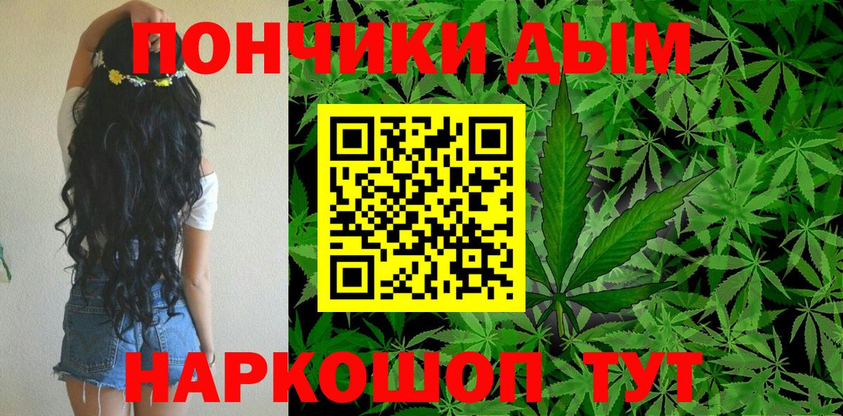 Канабис гибрид Лесозаводск